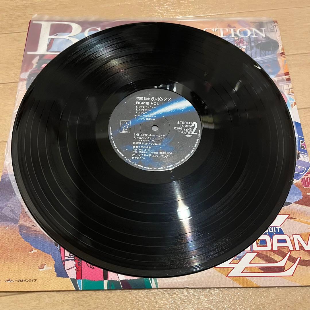 機動戦士ガンダムZZ BGM集 レコード