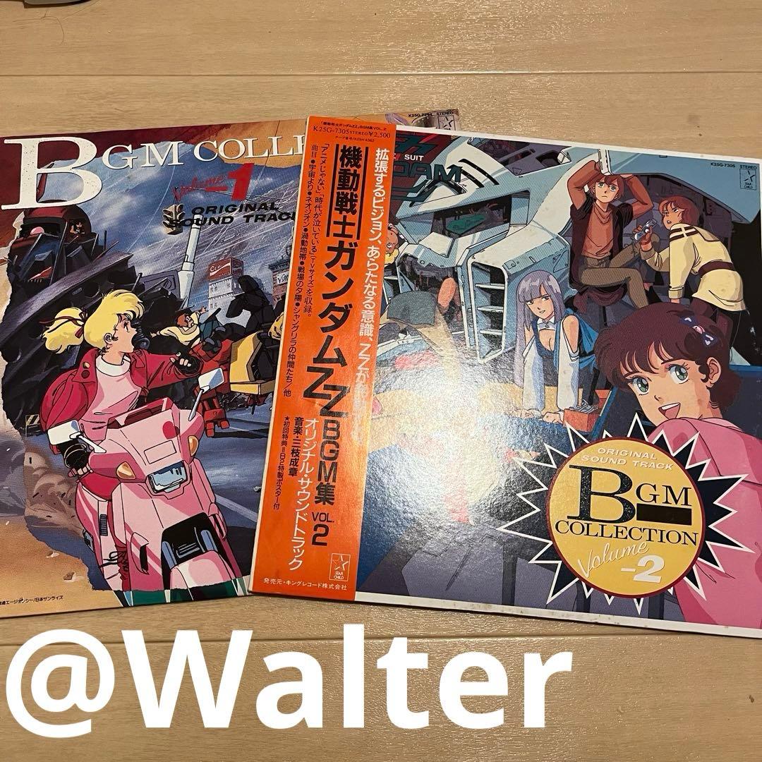 機動戦士ガンダムZZ BGM集 レコード