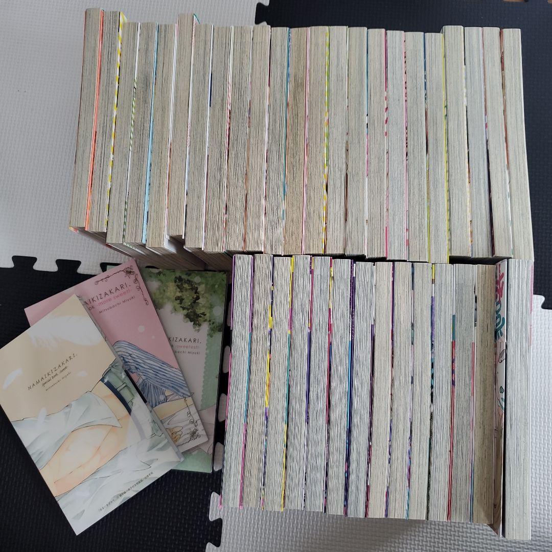 なまいきざかり。春の嵐とモンスター　野良猫と狼　ミユキ蜜蜂