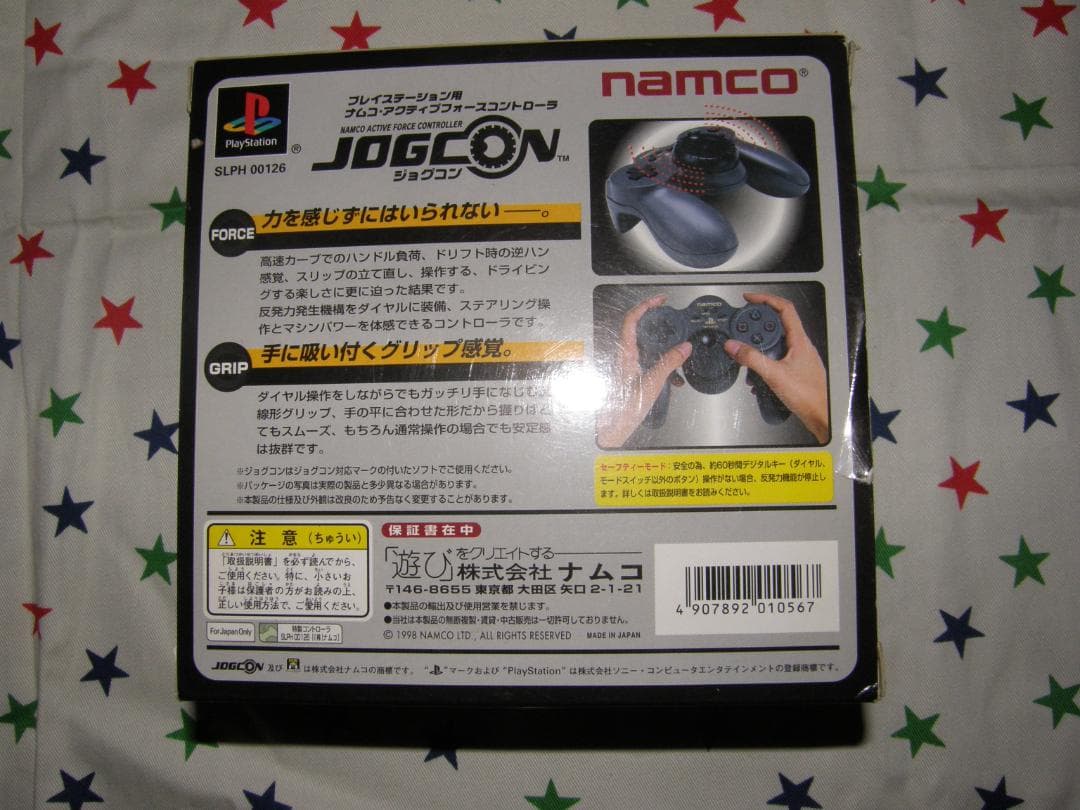namcoプレイステーション用ジョグコン動作品の出品です。