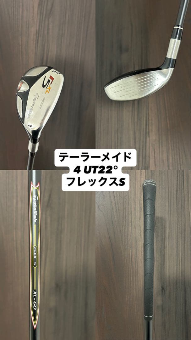 【大手メーカー】　ゴルフクラブセット　adidas、BRIDGESTONE