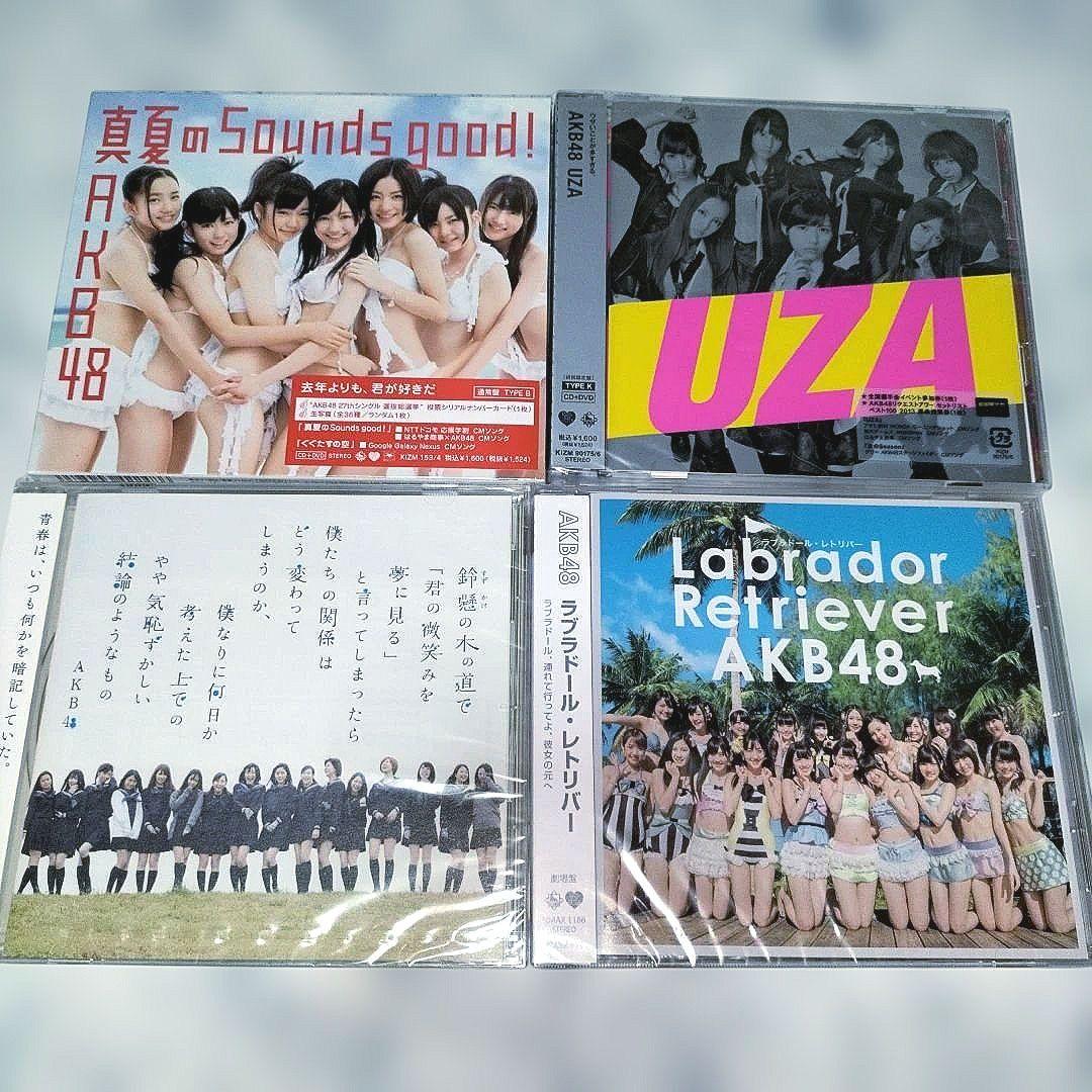 AKB48 グループ　ユニット　未開封　CD まとめ