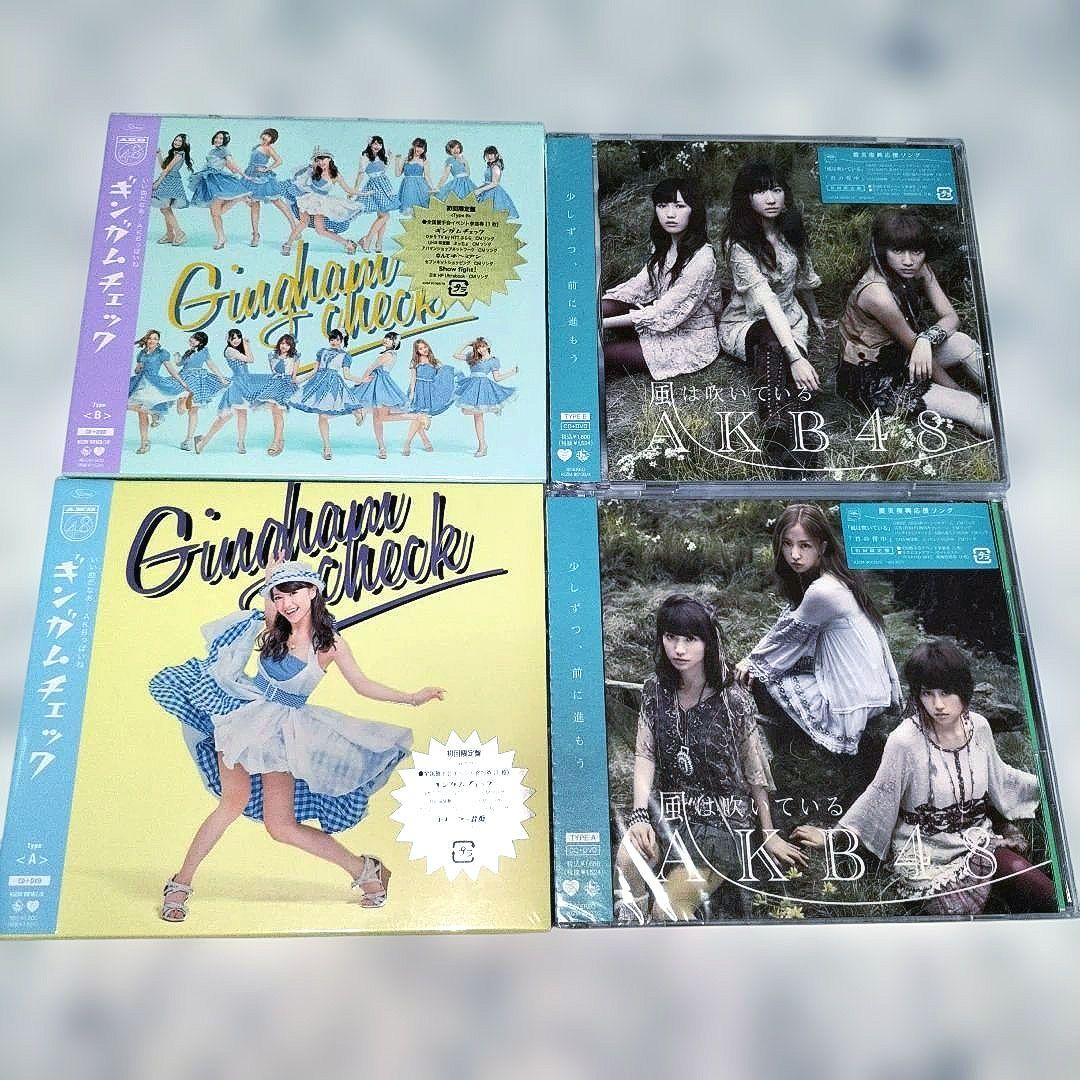 AKB48 グループ　ユニット　未開封　CD まとめ