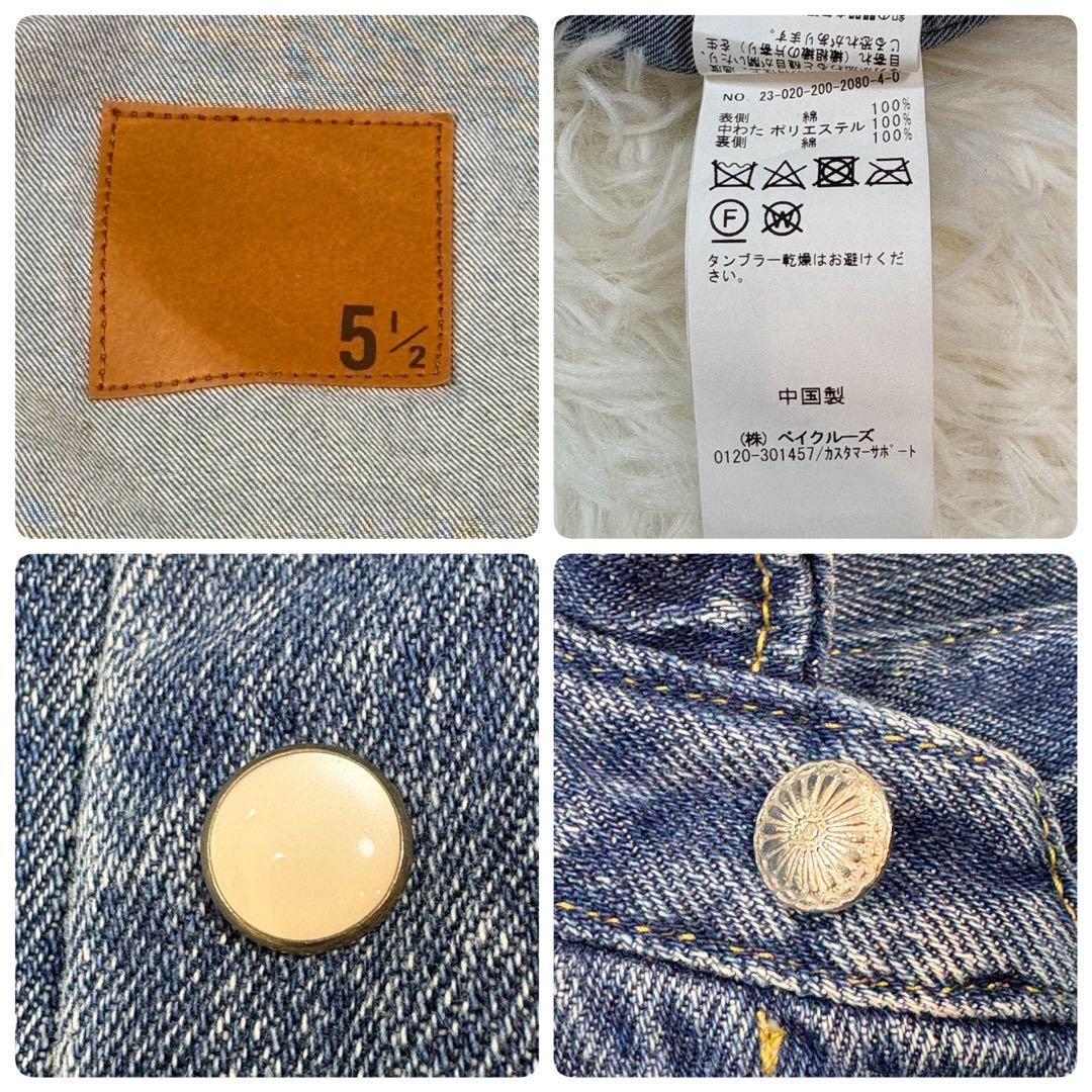 Spick and Span 5 1/2 中綿入りデニムコート ウエスタン F