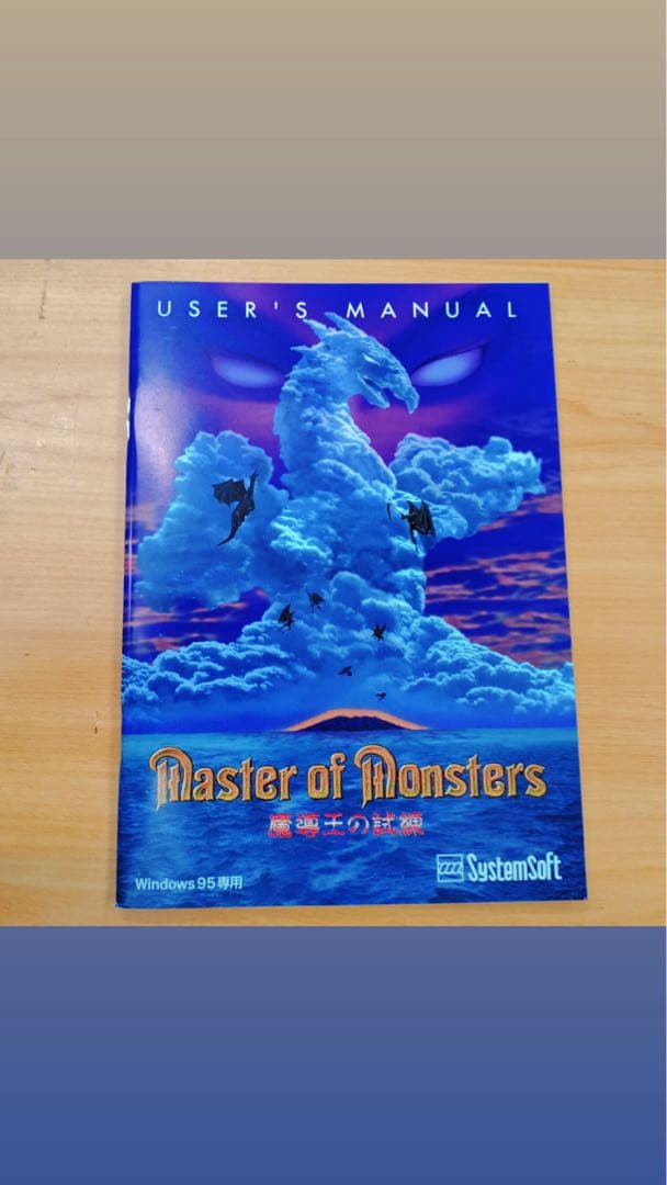 その他 Vintage Collection CD-ROM Windows95/98