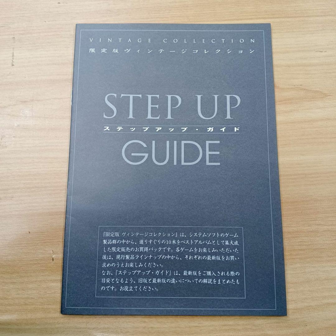 その他 Vintage Collection CD-ROM Windows95/98