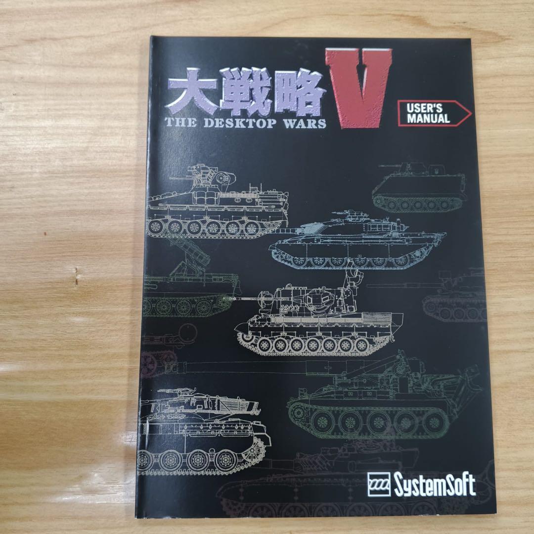 その他 Vintage Collection CD-ROM Windows95/98