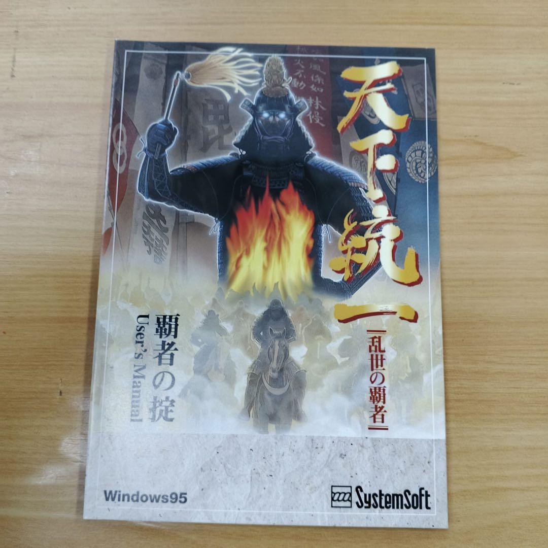 その他 Vintage Collection CD-ROM Windows95/98