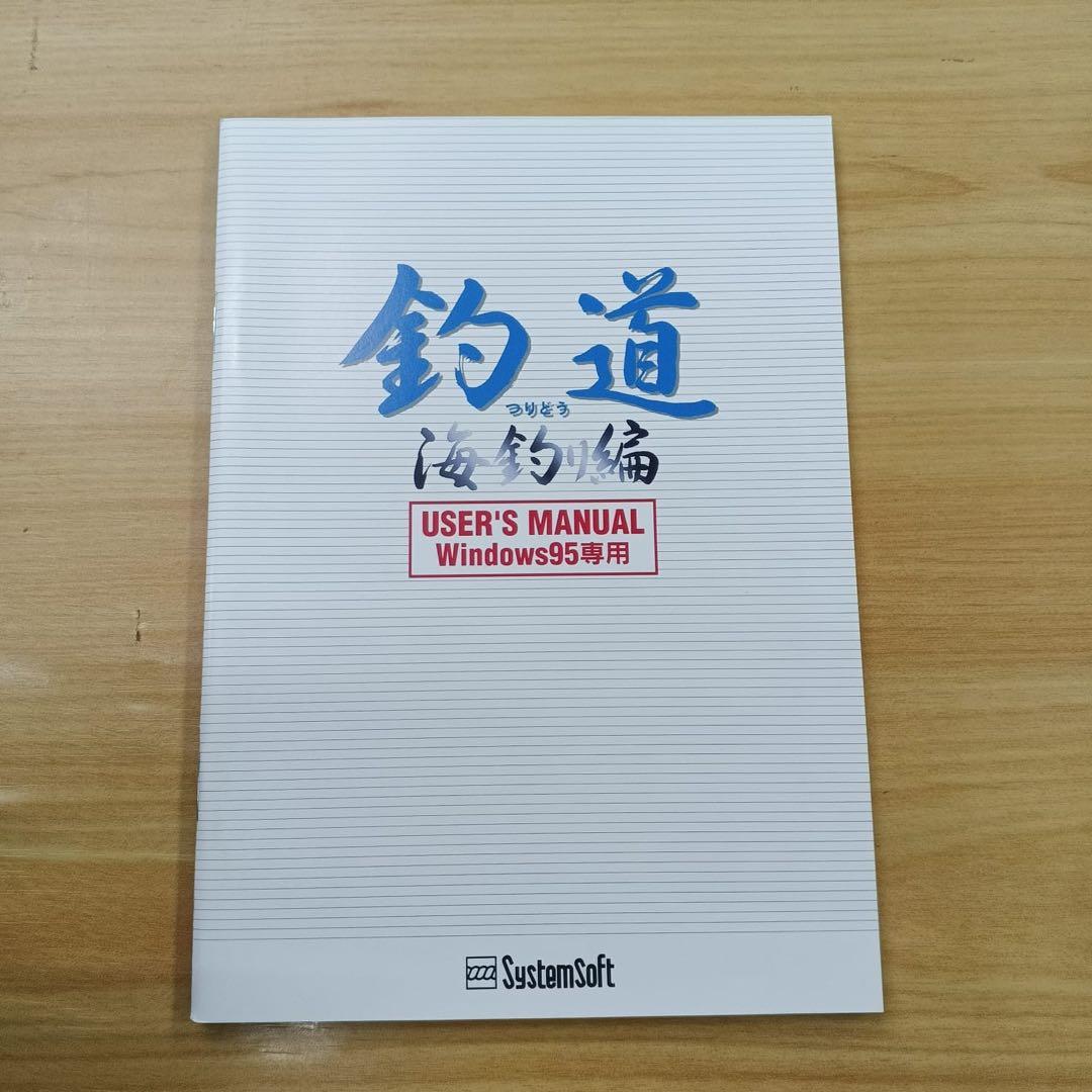 その他 Vintage Collection CD-ROM Windows95/98