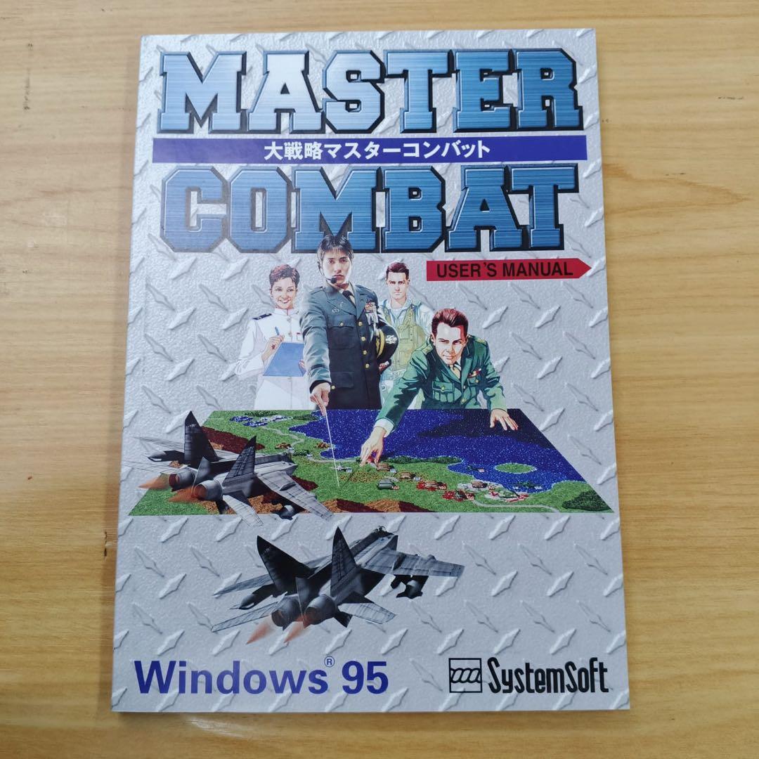 その他 Vintage Collection CD-ROM Windows95/98