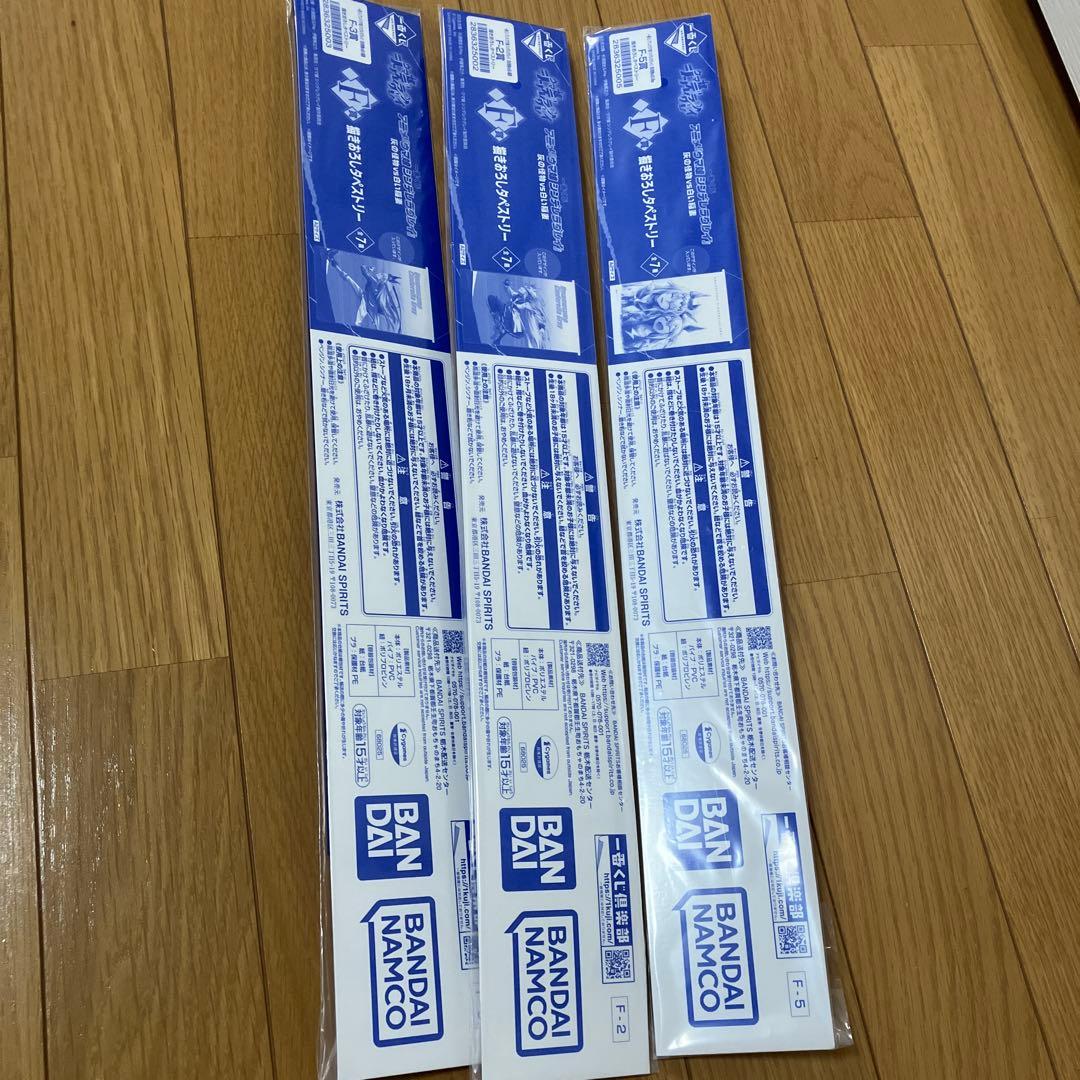 一番くじ ウマ娘 シンデレラグレイ A賞&B賞フィギュアとその他賞セット