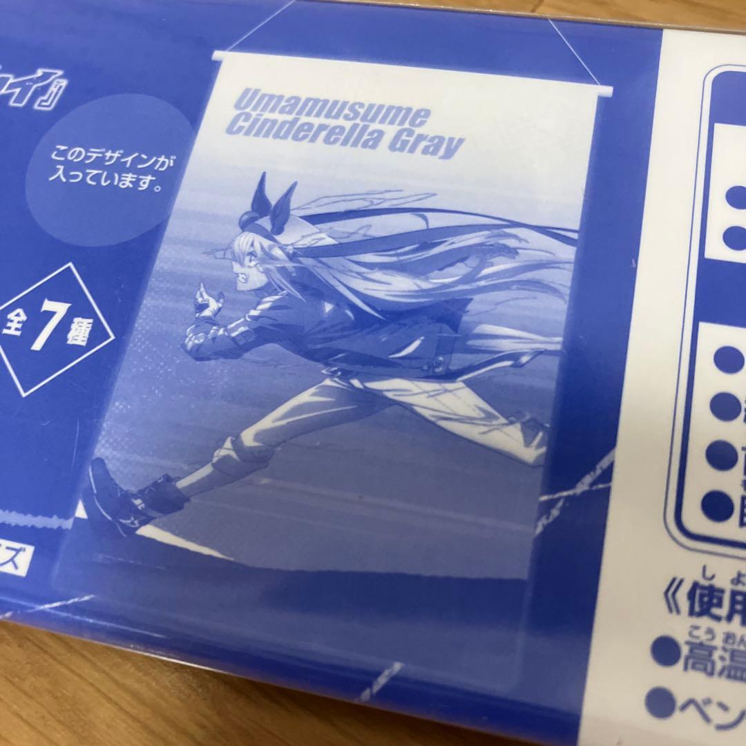 一番くじ ウマ娘 シンデレラグレイ A賞&B賞フィギュアとその他賞セット