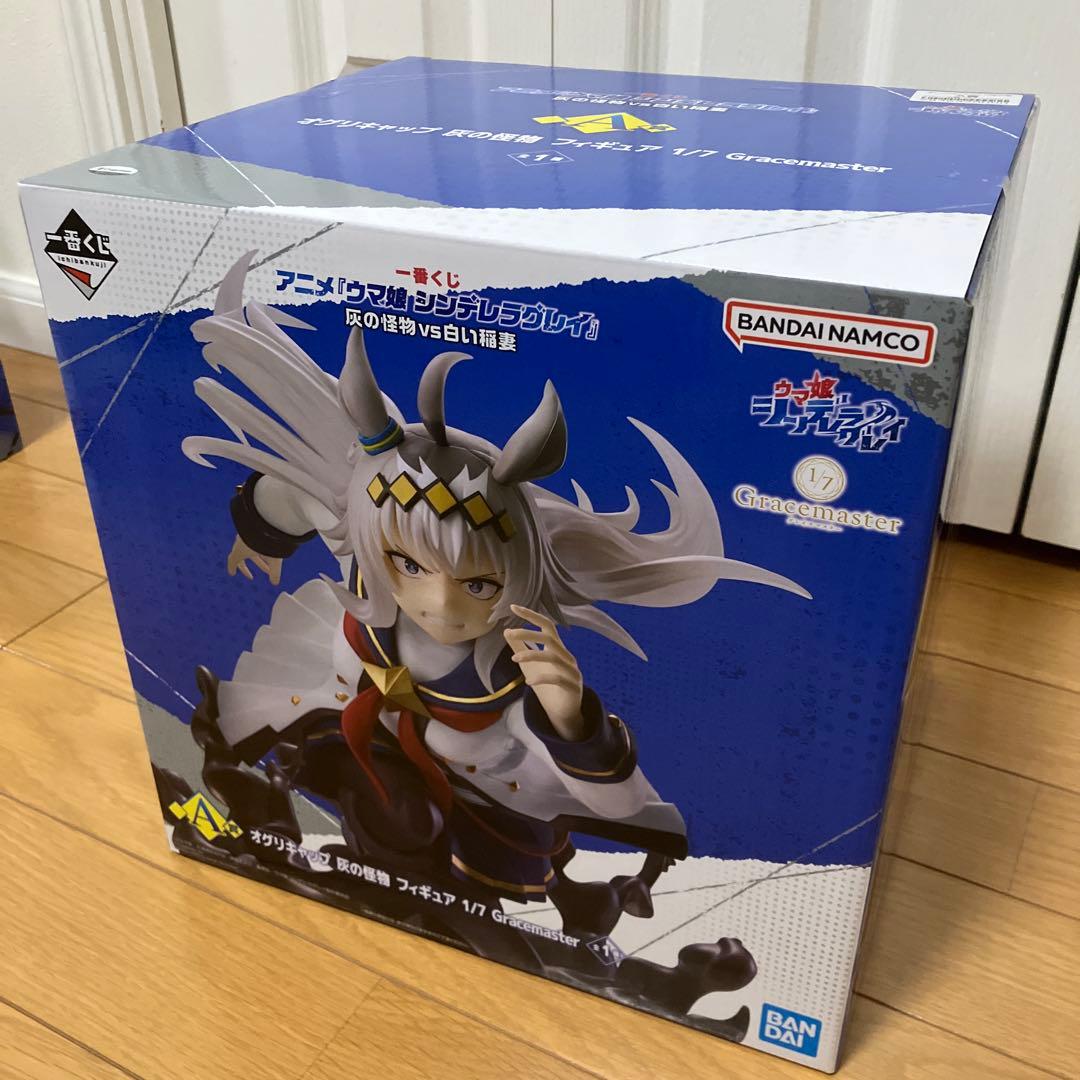 一番くじ ウマ娘 シンデレラグレイ A賞&B賞フィギュアとその他賞セット