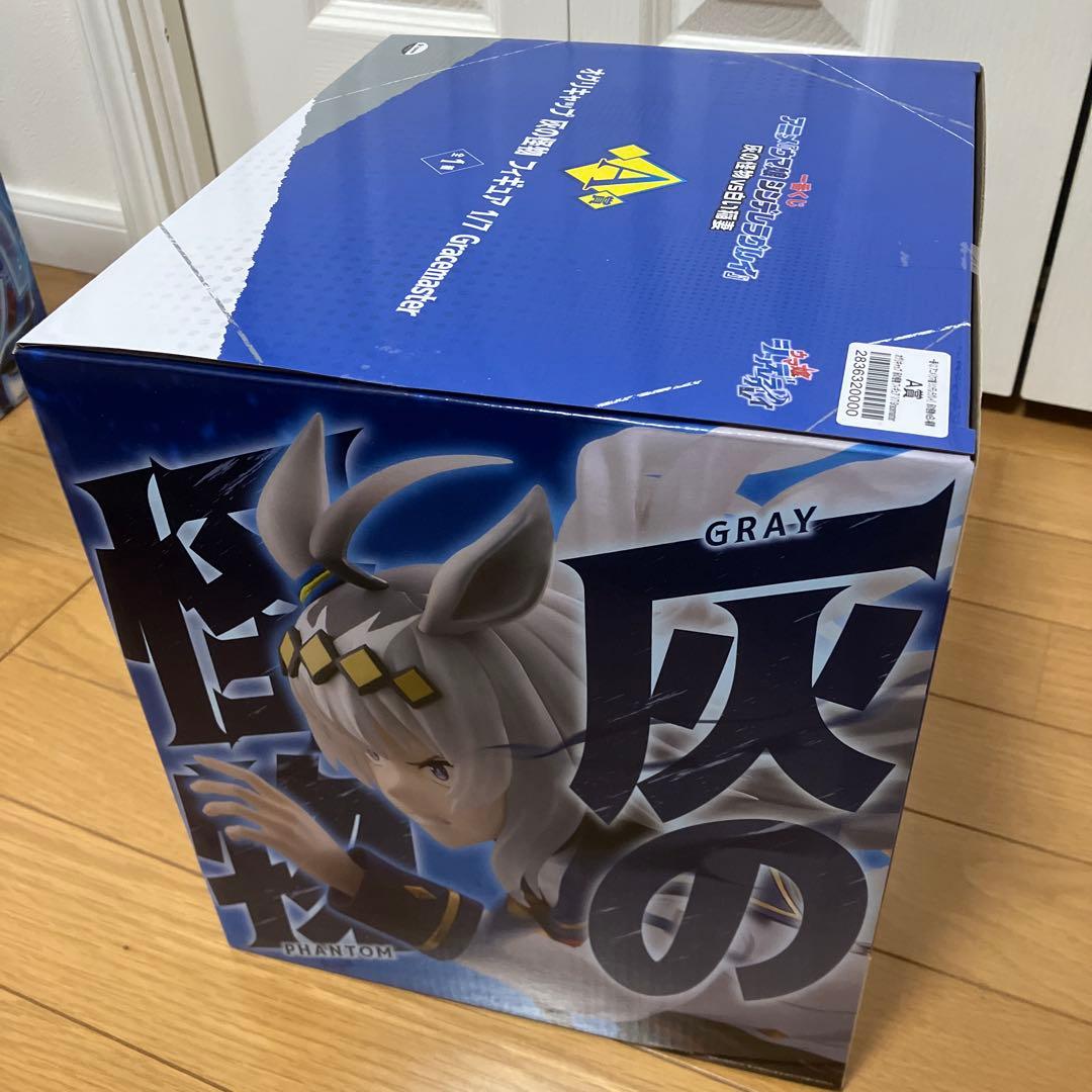 一番くじ ウマ娘 シンデレラグレイ A賞&B賞フィギュアとその他賞セット