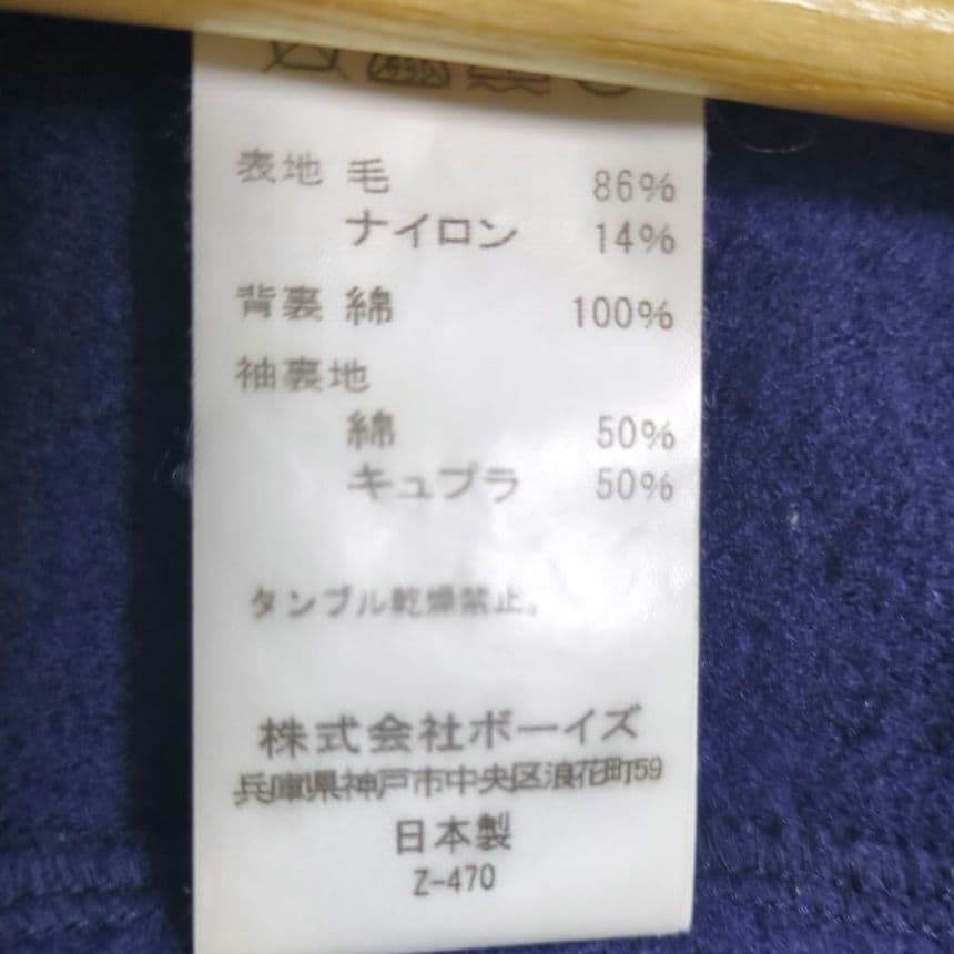 DANTON　ウールモッサ ブークレ シングルロングコート アウター　レディース