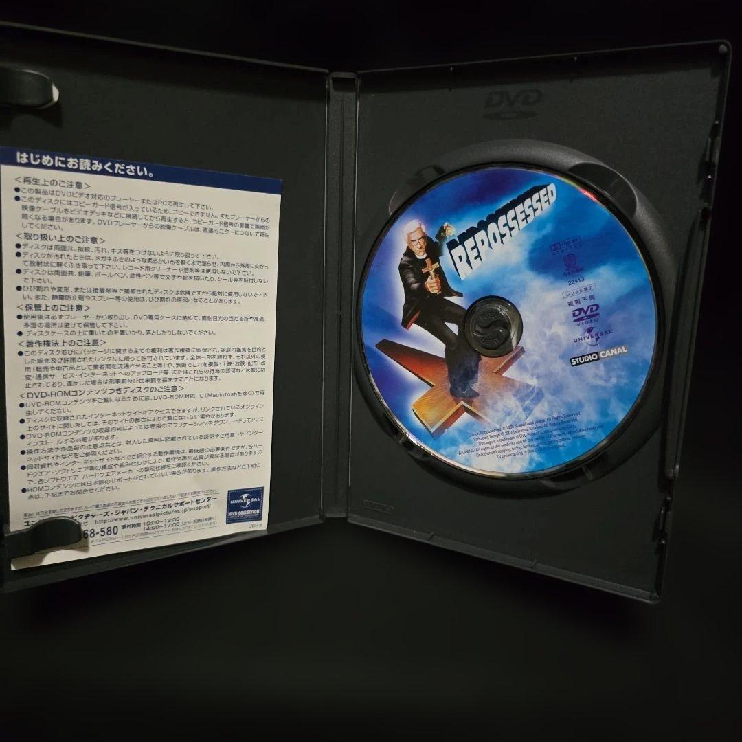 『廃盤』裸の十字架を持つ男/エクソシスト・フォーエバー('90米) DVD