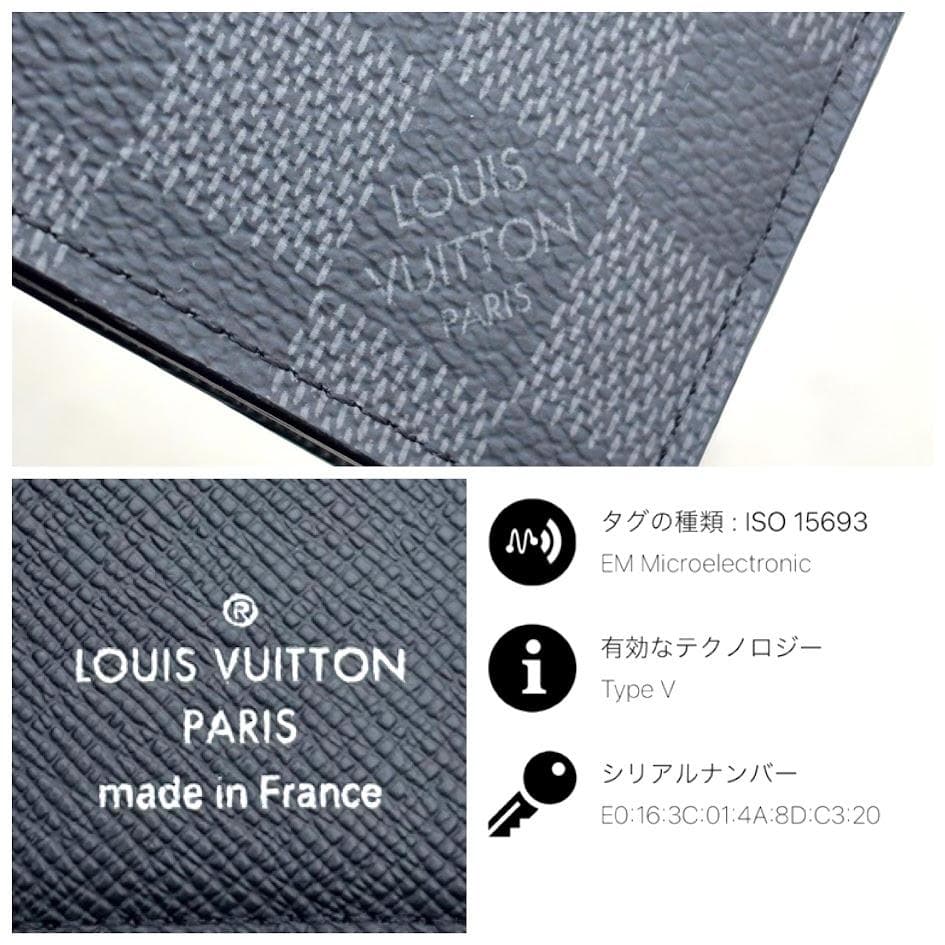 【超極美品・IC搭載】ルイヴィトン　ダミエグラフィット　ポルトフォイユ パンス