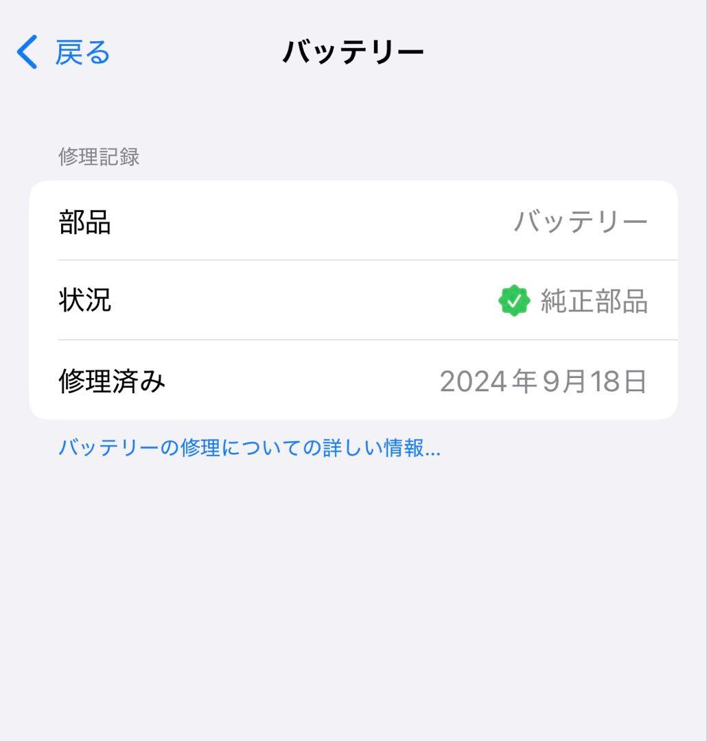 【週末ゲリラセール！】iPhone12 Pro 本体