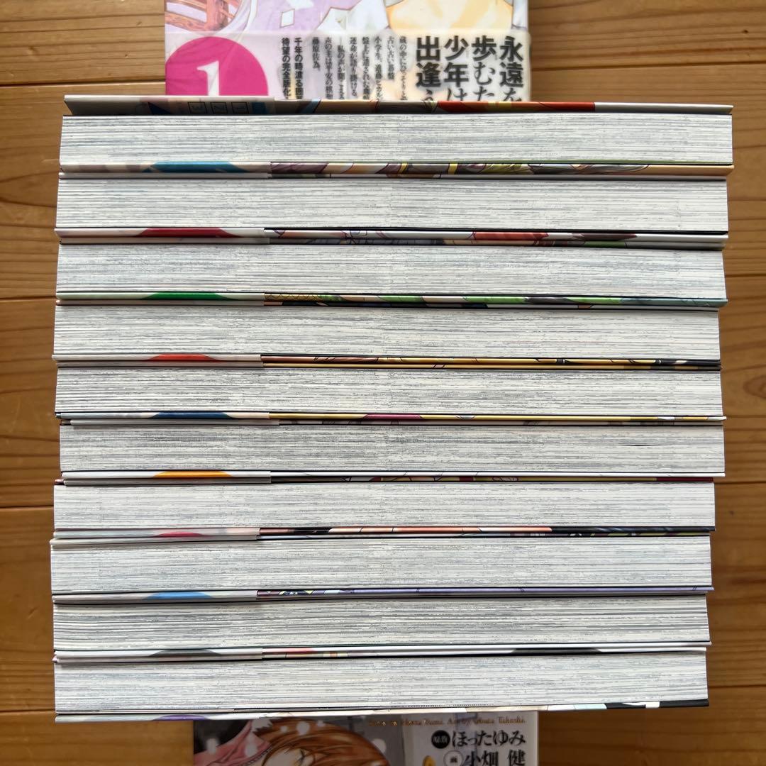 ヒカルの碁：完全版全巻セット　1〜20