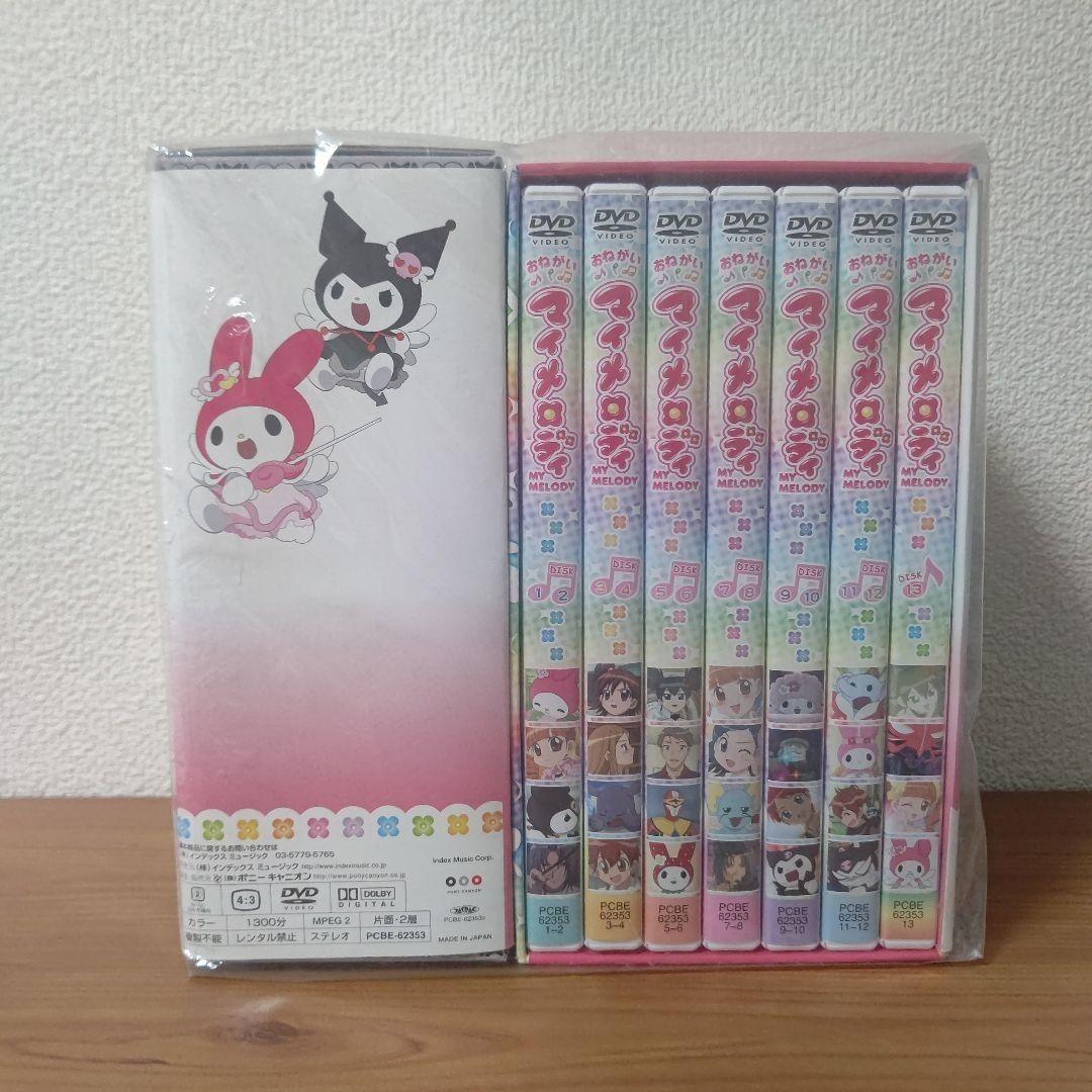 おねがいマイメロディ COMPLETE DVD-BOX〈初回限定生産・13枚組〉