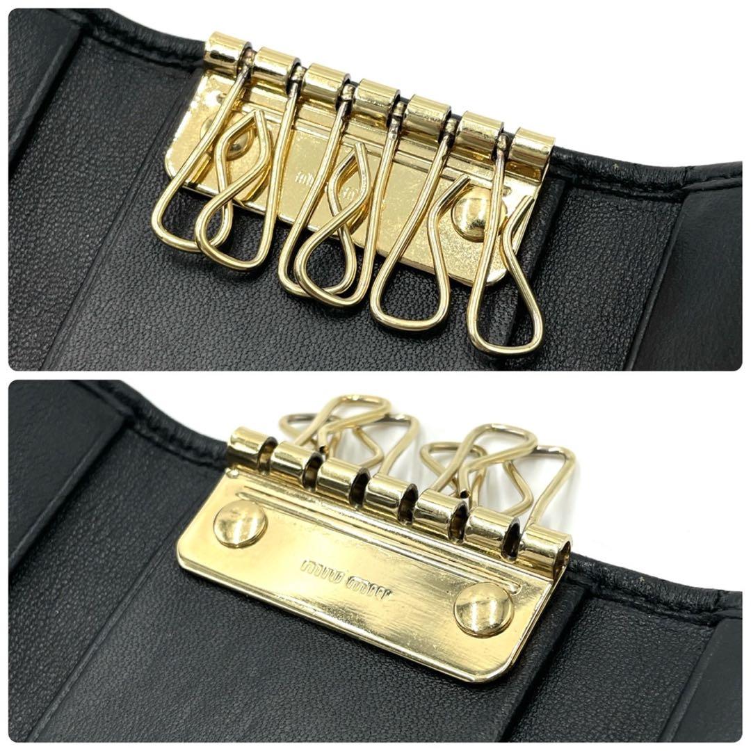 【美品✨】ミュウミュウ マトラッセ 6連キーケース ブラック