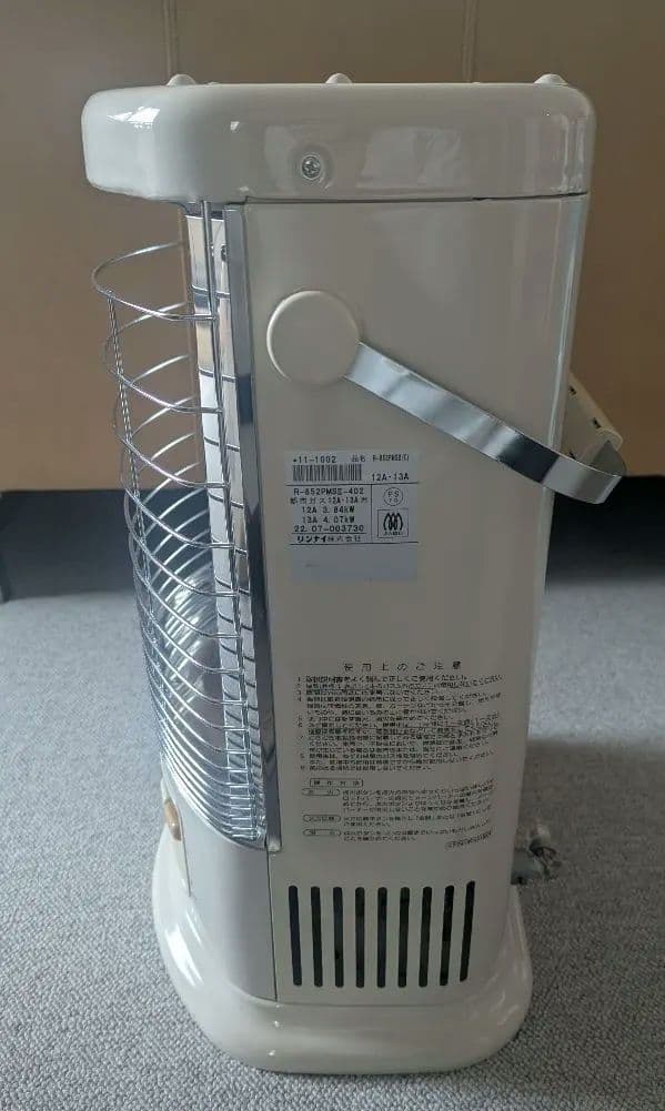 リンナイ 都市ガス用 ガスストーブ 説明書、1mガスコード付き R-852