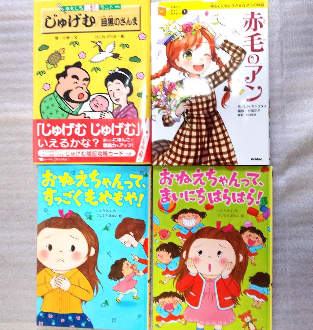絵本・児童書まとめ売り　60超　50冊超＋DVD9枚＋CD1枚