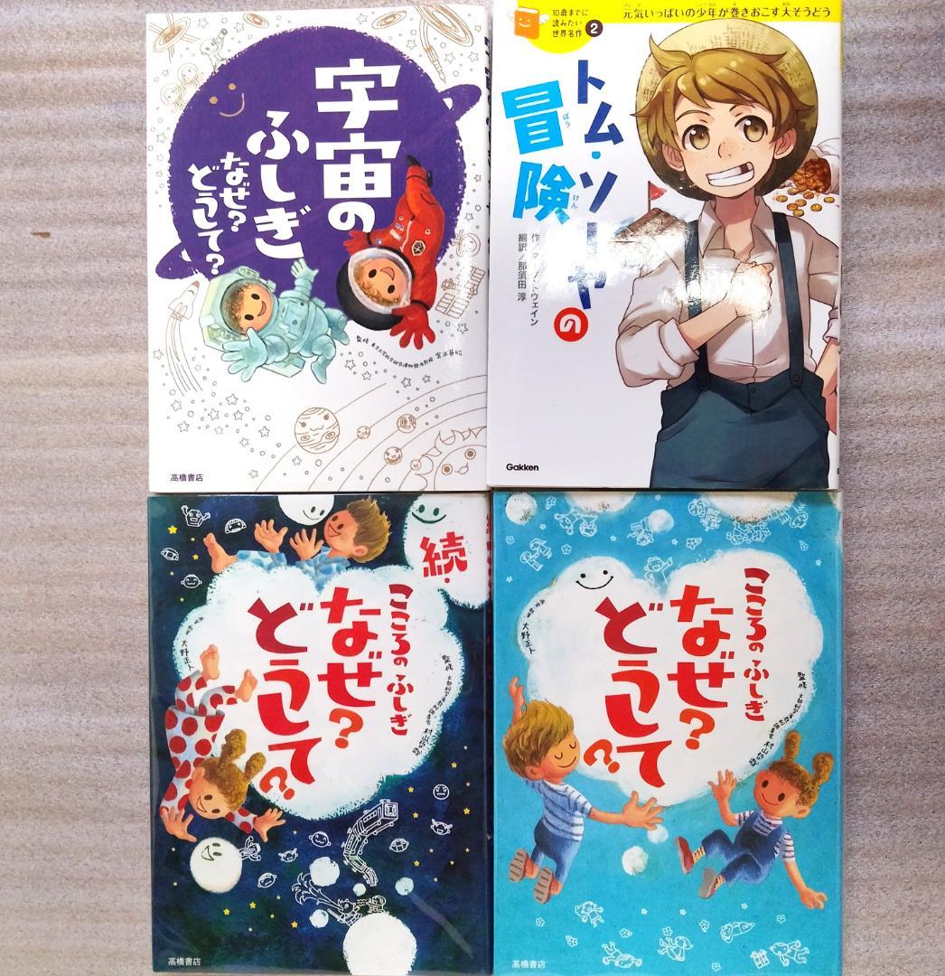 絵本・児童書まとめ売り　60超　50冊超＋DVD9枚＋CD1枚