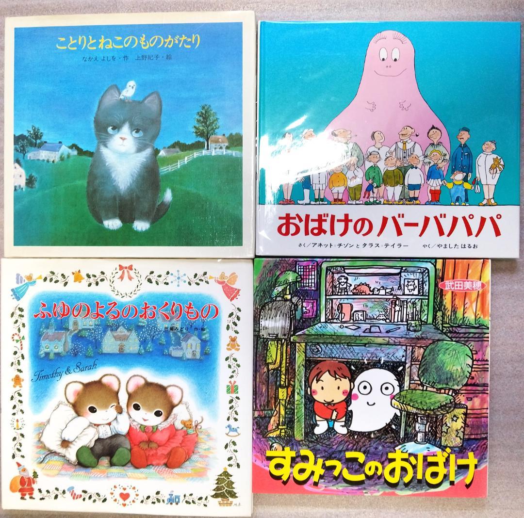 絵本・児童書まとめ売り　60超　50冊超＋DVD9枚＋CD1枚