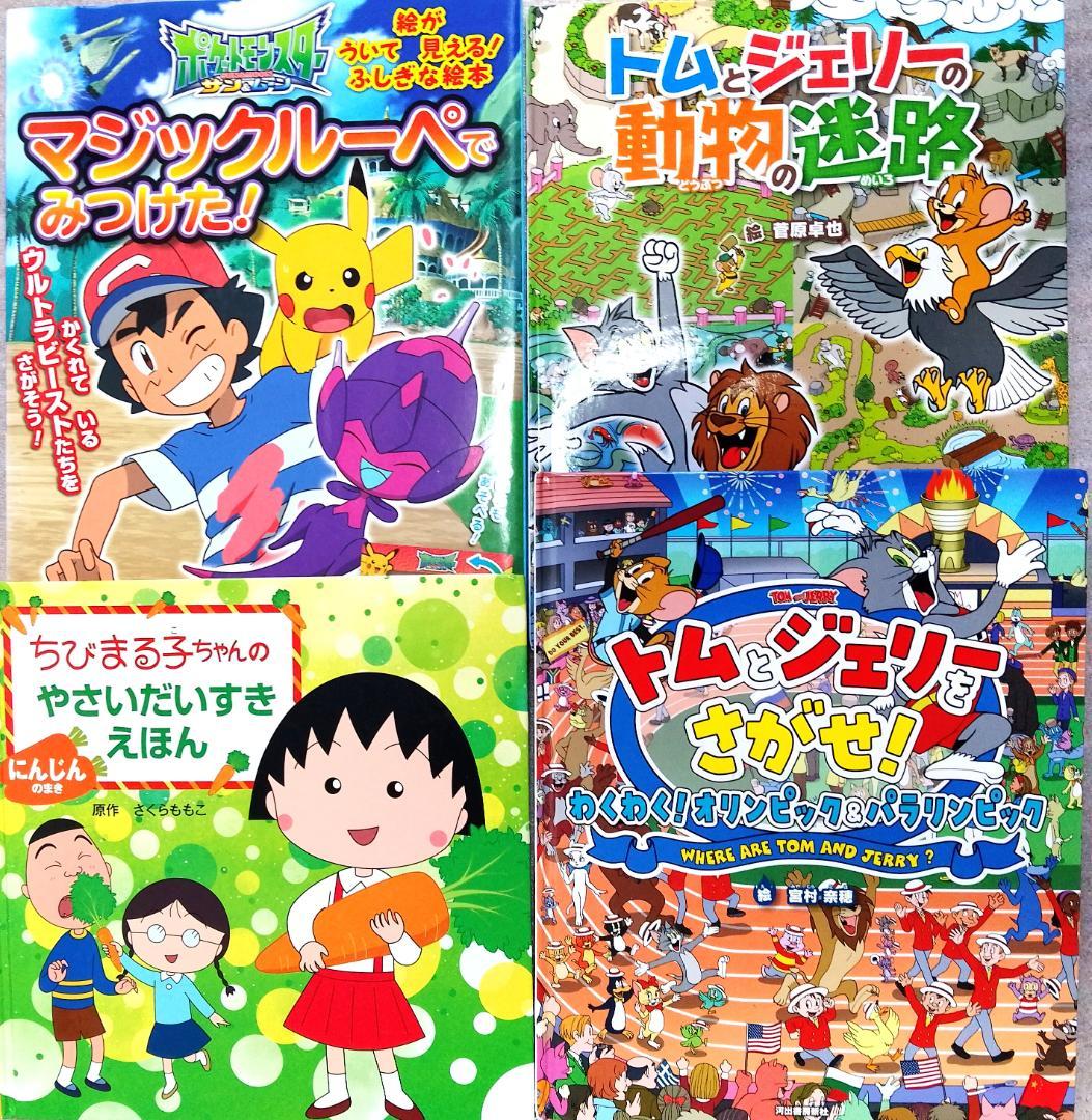 絵本・児童書まとめ売り　60超　50冊超＋DVD9枚＋CD1枚