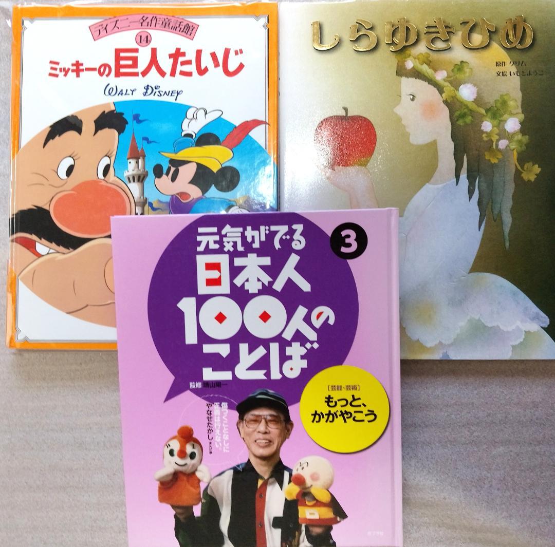 絵本・児童書まとめ売り　60超　50冊超＋DVD9枚＋CD1枚