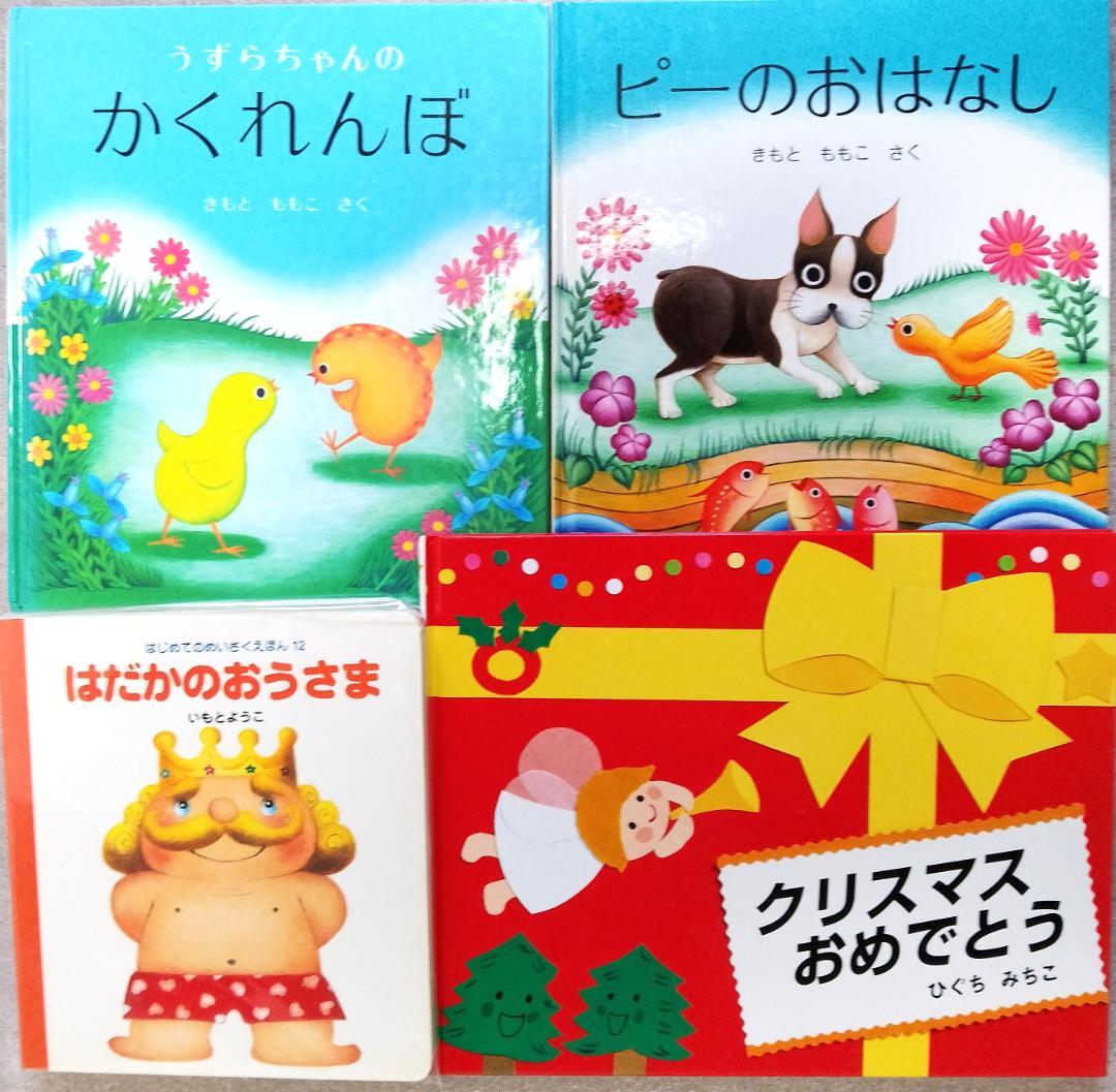 絵本・児童書まとめ売り　60超　50冊超＋DVD9枚＋CD1枚