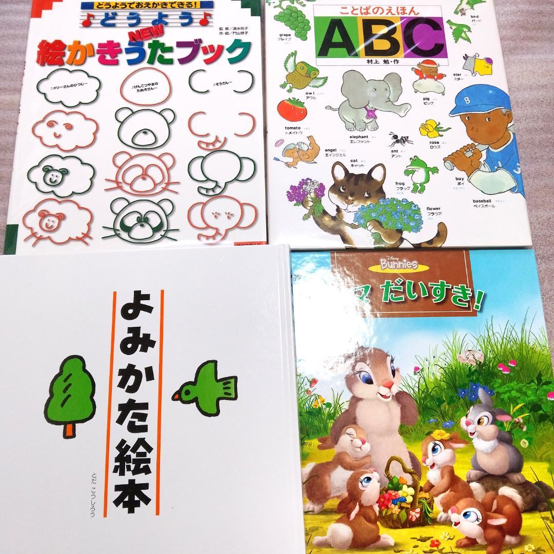 絵本・児童書まとめ売り　60超　50冊超＋DVD9枚＋CD1枚