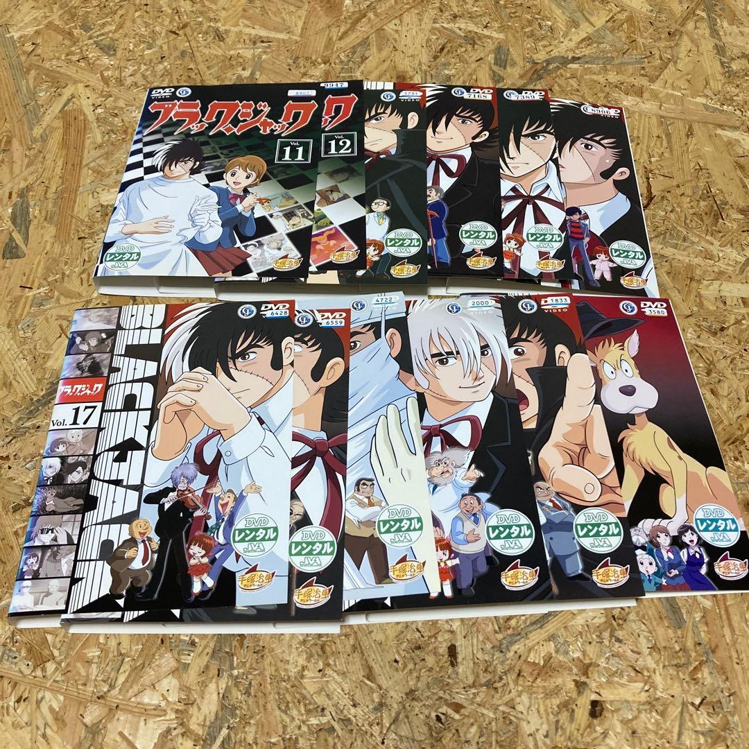 DVD 全28巻 ブラックジャック + ブラックジャック21