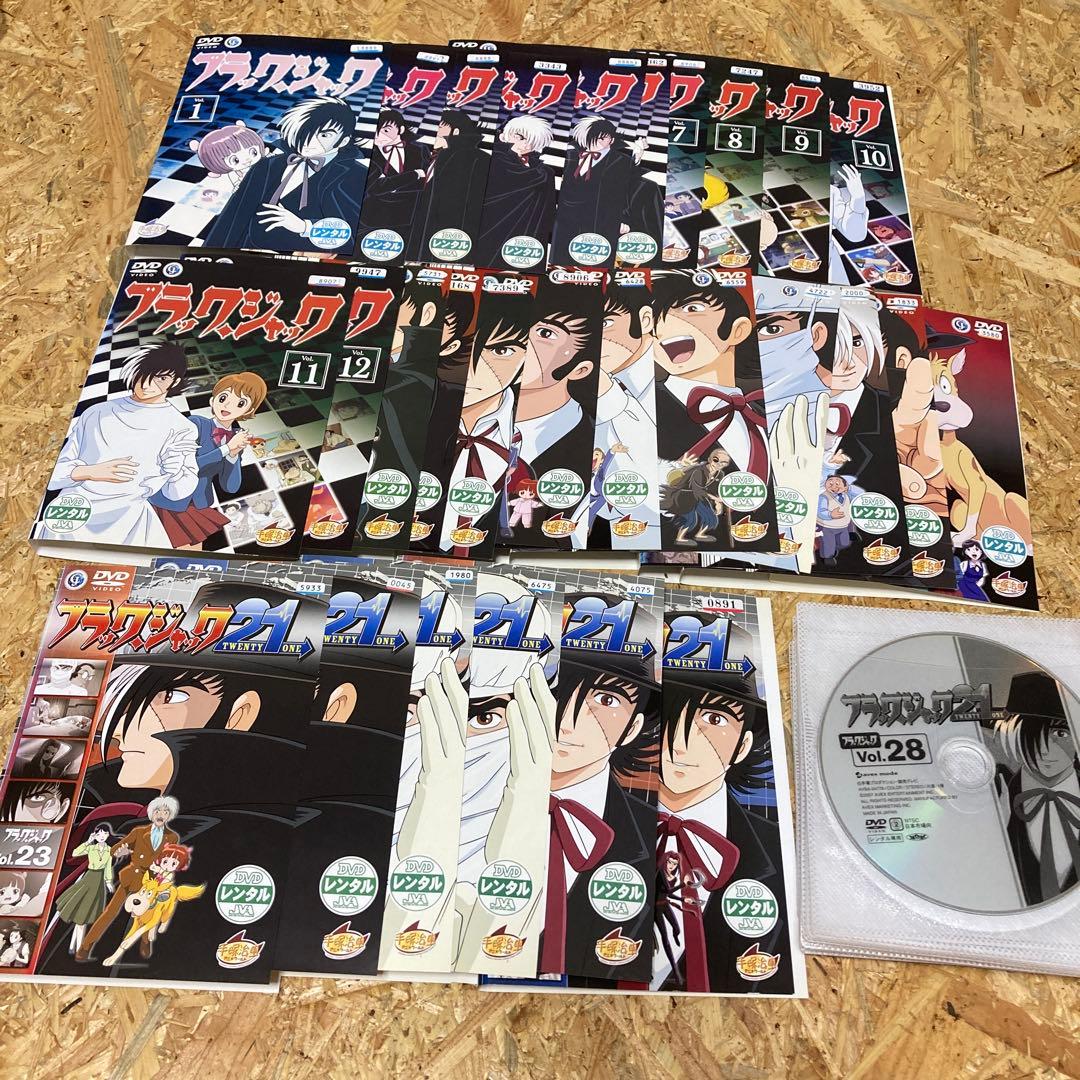 DVD 全28巻 ブラックジャック + ブラックジャック21