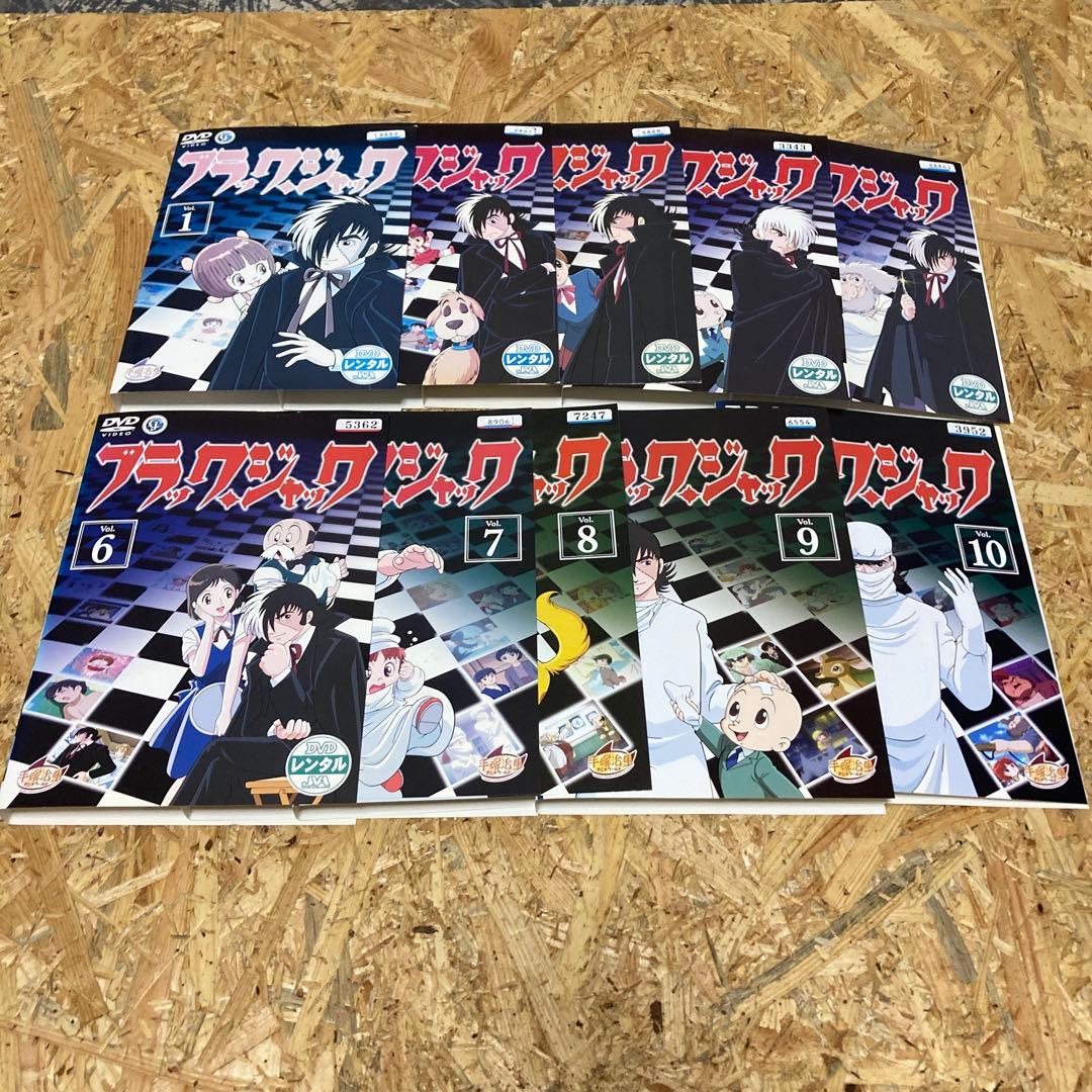 DVD 全28巻 ブラックジャック + ブラックジャック21