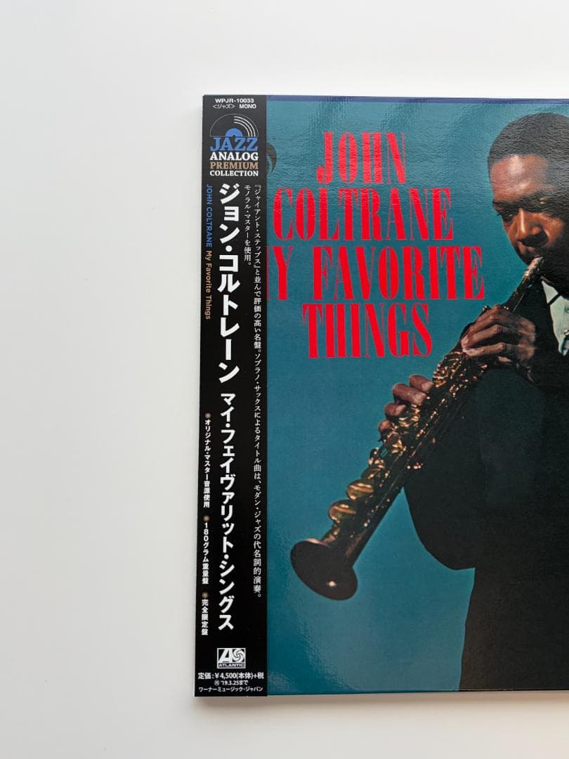 国内盤 コルトレーン My Favorite Things WPJR10033