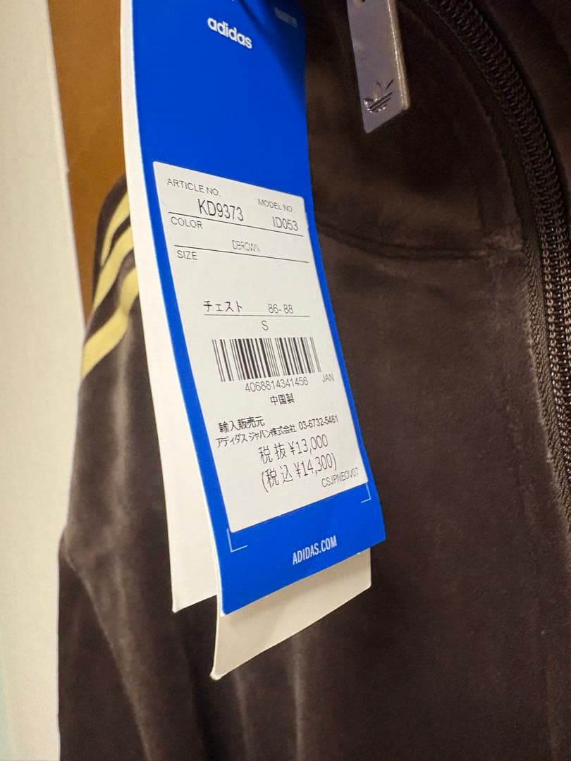 adidasトラックジャケット　ベロア