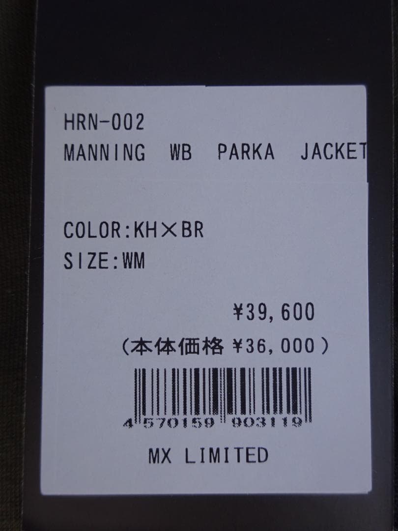 ★未使用★ヒルネ マニングダブルビー パーカージャケット HRN-002 WM