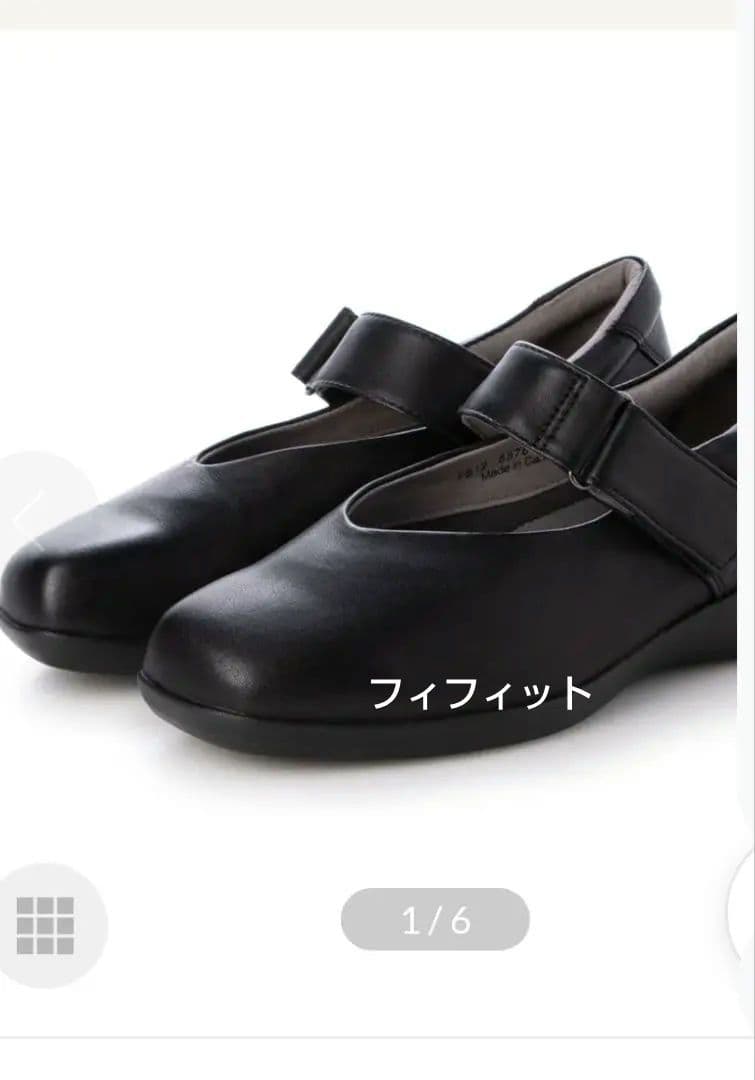 フィフットコンフォートパンプス