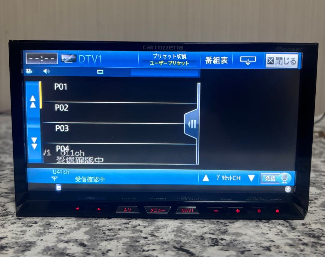 カロッツェリアAVIC-ZH09地図2013