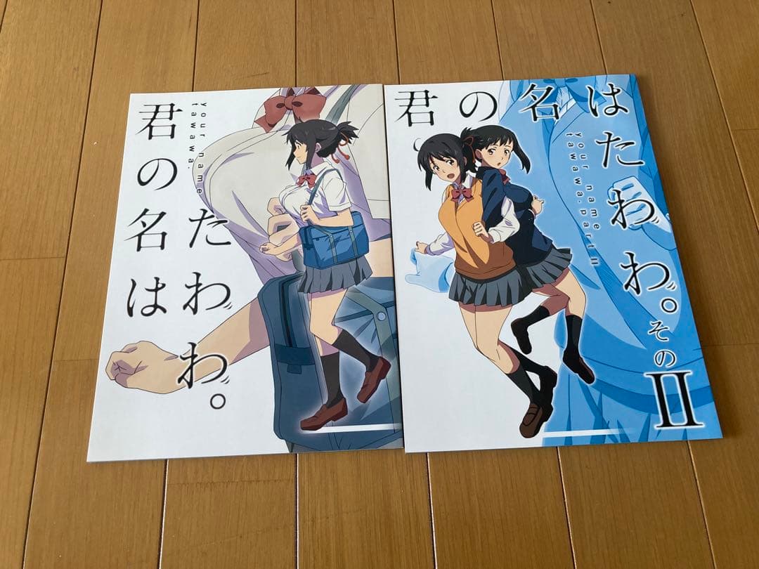 月曜日のたわわ 1〜16 EXTRA おまけ3冊
