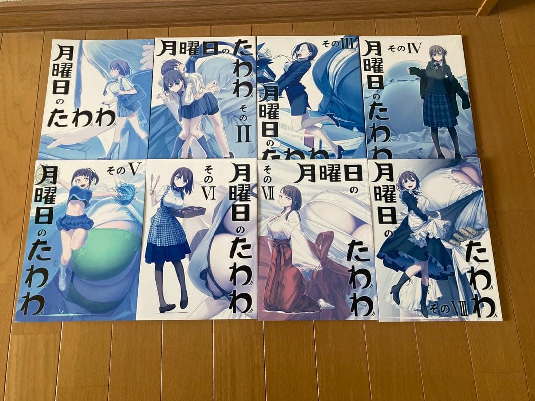 月曜日のたわわ 1〜16 EXTRA おまけ3冊