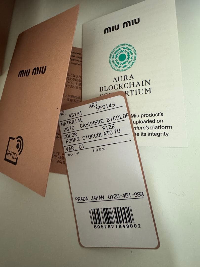 MIUMIU カシミヤスカーフ ブラウン