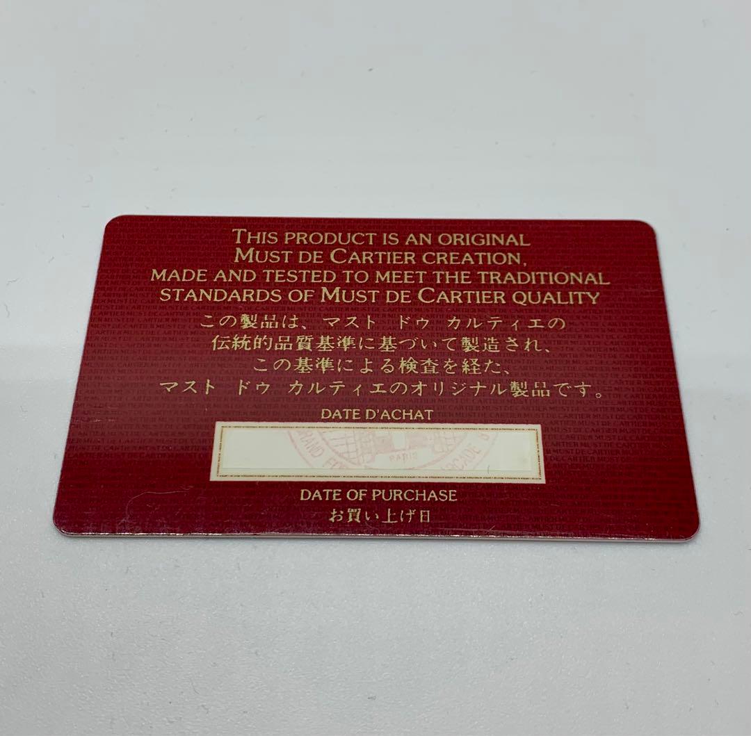 カルティエ　Cartier 6連 キーケース マスト ドゥ カルティエ