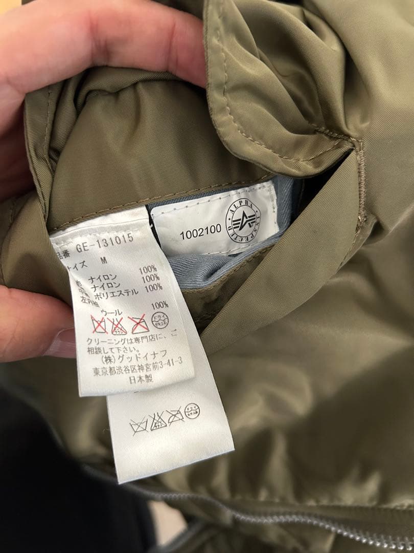 リ*メ様 GOOD ENOUGH ハリスツイード MA-1 M 藤原ヒロシ グッ