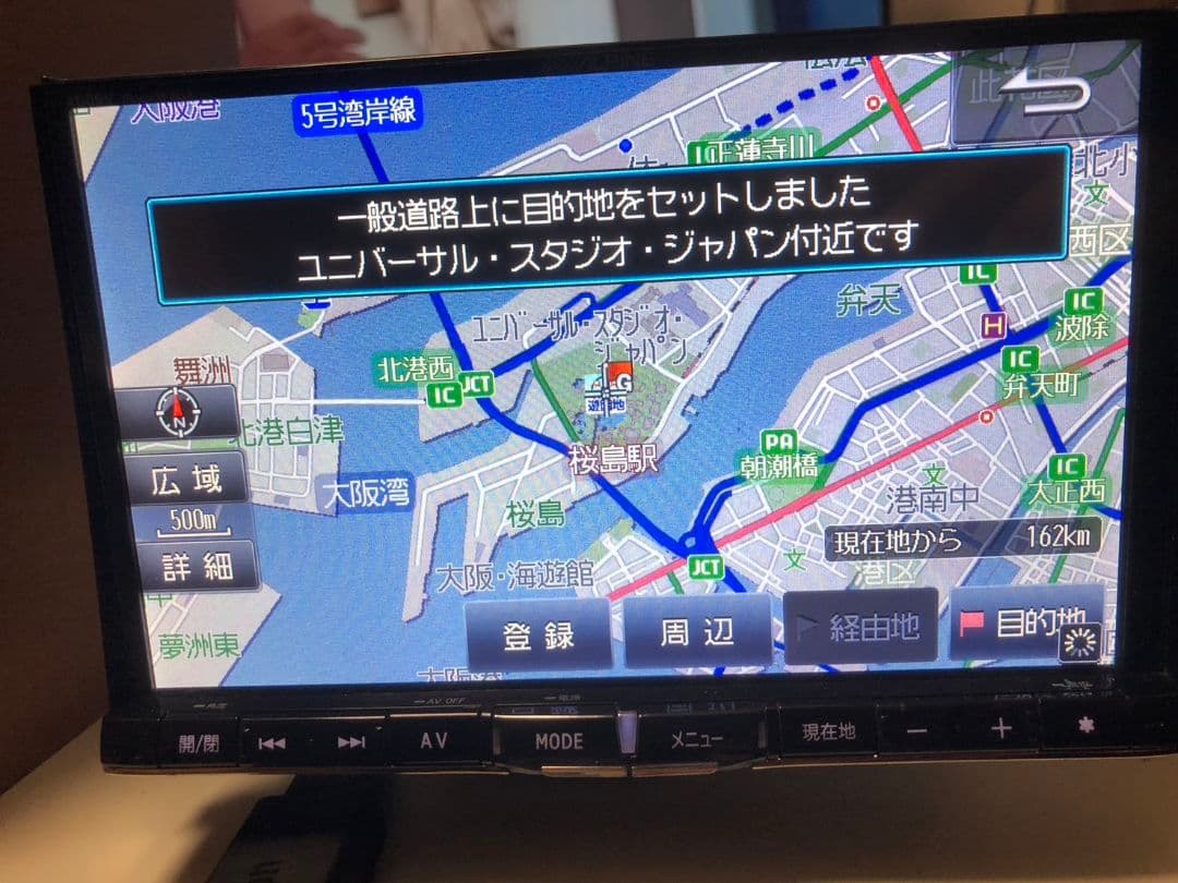 アルパイン 8インチ SDナビ X008V Spotify再生 HDMI接続
