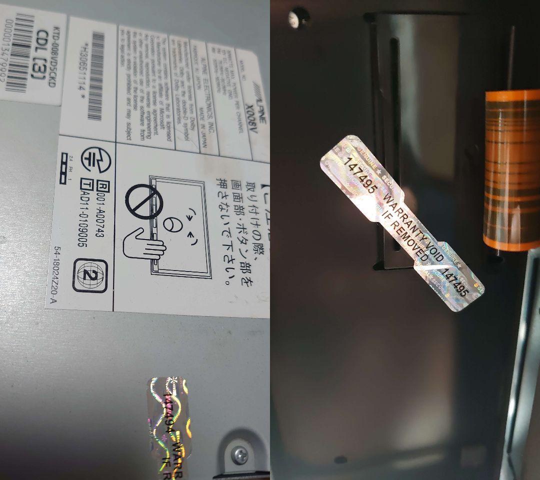 アルパイン 8インチ SDナビ X008V Spotify再生 HDMI接続