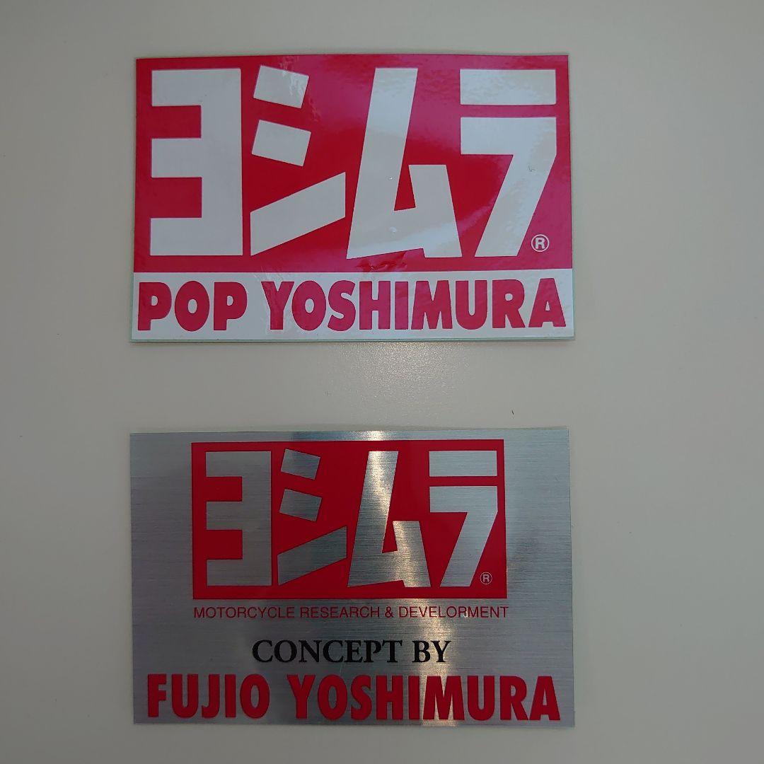 【当時物】ヨシムラ　油温計