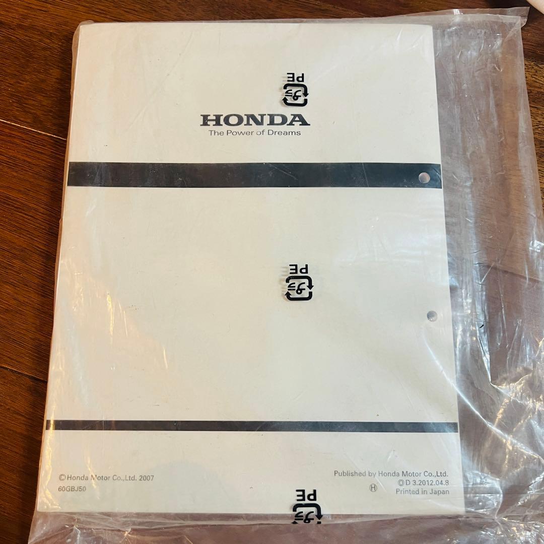 ホンダ　スーパーカブ50 /プレスカブ50 /リトルカブ サービスマニュアル